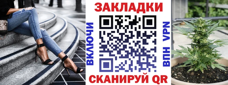 Купить наркотик аптеки Агрыз Метадон  МЕФ  Амфетамин  ГАШИШ  Кокаин  A-PVP  Канабис 