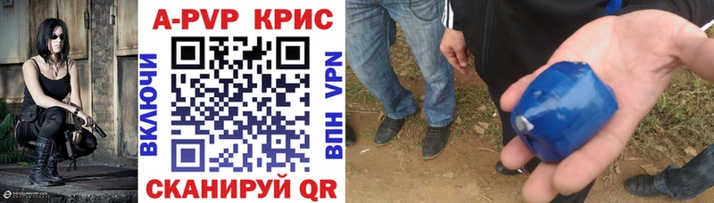 mega маркетплейс  Агрыз  A-PVP СК КРИС 