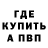 Метадон VHQ Masha Karavay