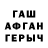 ГАШИШ гарик CLASHER VL6D