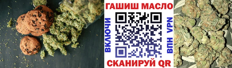 Еда ТГК марихуана  Агрыз 