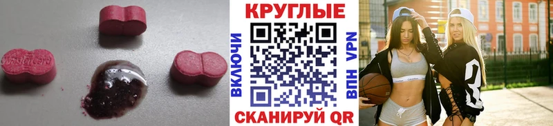 мега ONION  хочу наркоту  Агрыз  ЭКСТАЗИ Punisher 
