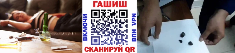ГАШИШ Изолятор  где купить наркоту  Агрыз 