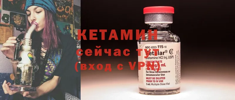 наркота  Агрыз  КЕТАМИН ketamine 