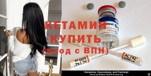 MESCALINE Нефтекумск