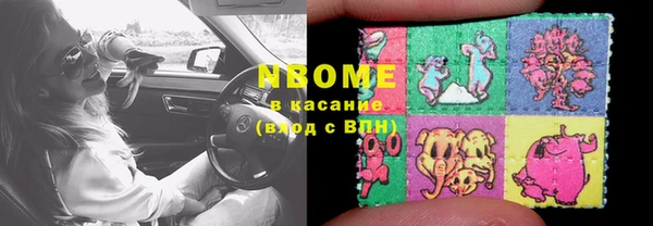 MDMA Premium VHQ Заволжье