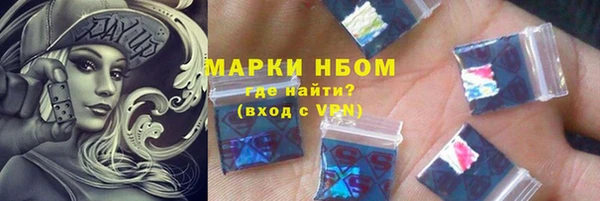 MDMA Premium VHQ Заволжье