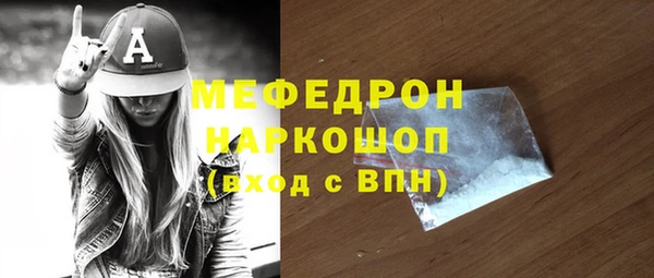 молекула духа Беслан