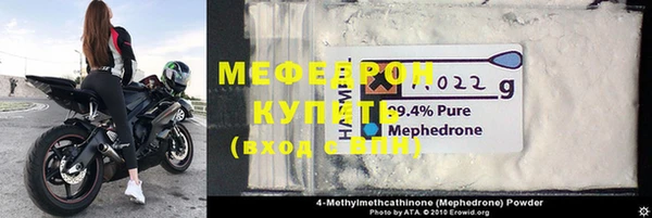 стаф Нефтегорск