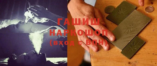 шишки Болотное