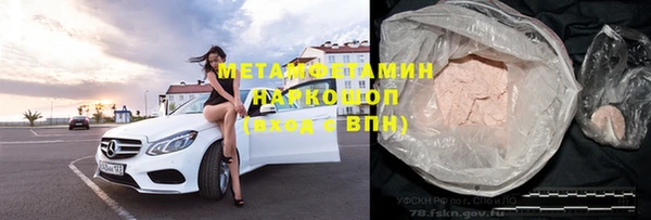 трава Нея
