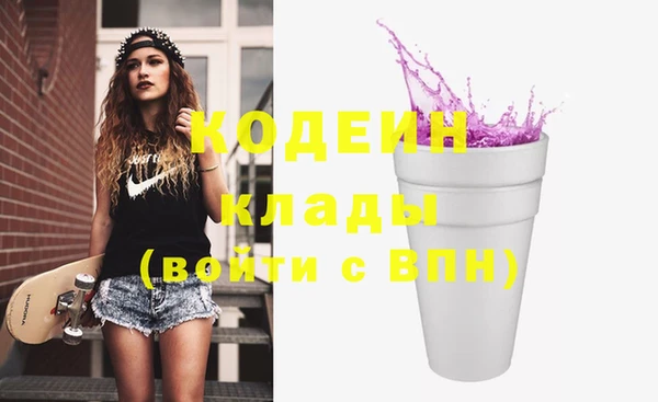 MESCALINE Нефтекумск