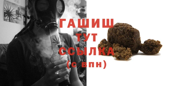 стаф Нефтегорск