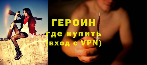 MESCALINE Нефтекумск