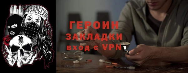MESCALINE Нефтекумск