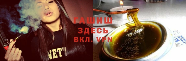 MESCALINE Нефтекумск