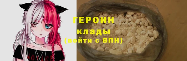 стаф Нефтегорск