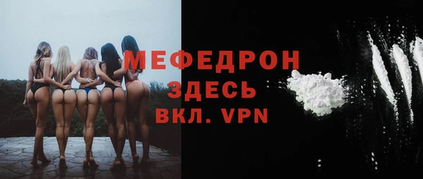 трава Нея