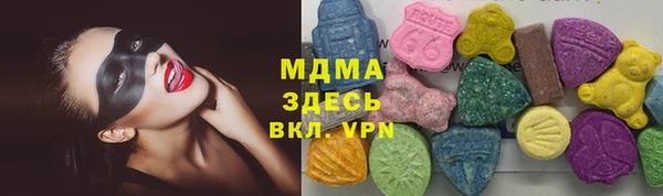 MDMA Premium VHQ Заволжье