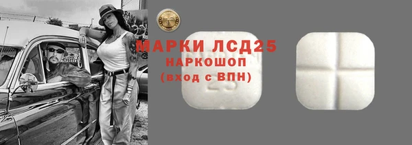 MESCALINE Нефтекумск