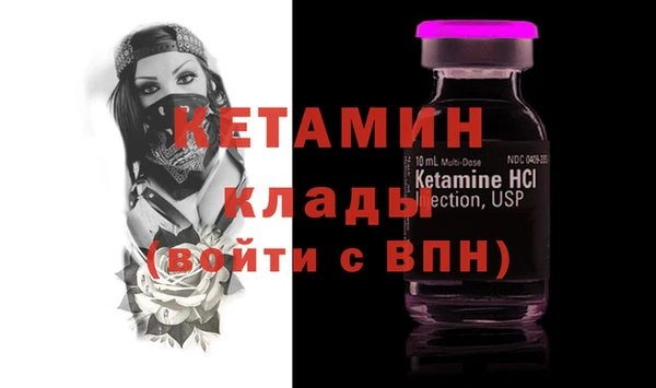 ECSTASY Зеленокумск