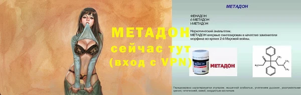 стаф Нефтегорск