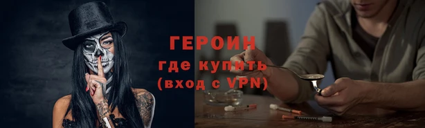 MESCALINE Нефтекумск