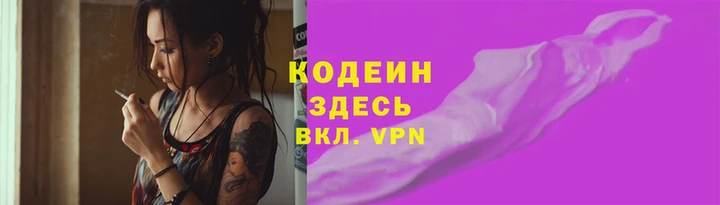 трава Нея