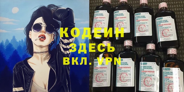 трава Нея