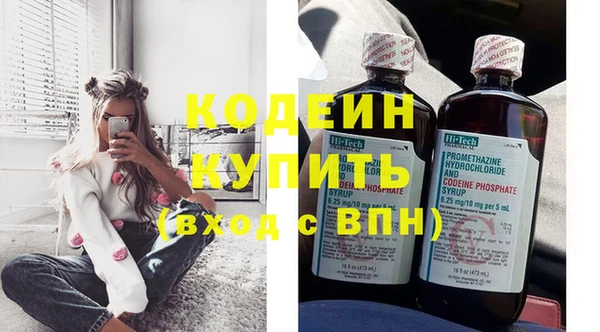 стаф Нефтегорск