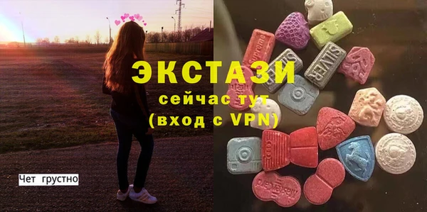 ECSTASY Зеленокумск