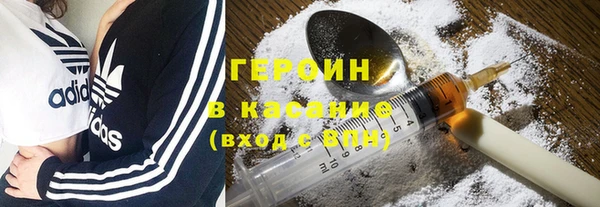 MESCALINE Нефтекумск