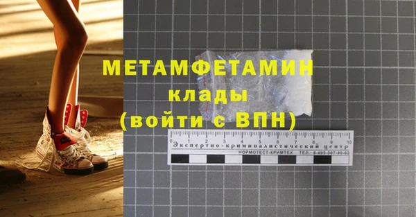 трава Нея