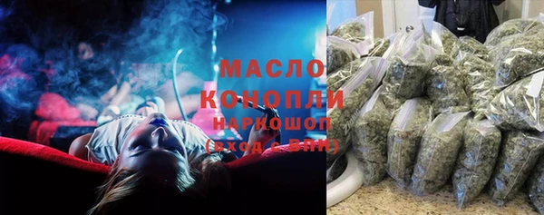 MESCALINE Нефтекумск