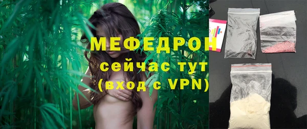 трава Нея