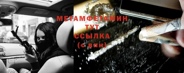 стаф Нефтегорск