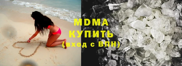 стаф Нефтегорск