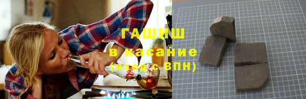MESCALINE Нефтекумск
