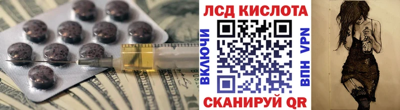 Лсд 25 экстази ecstasy  купить закладку  Агрыз 