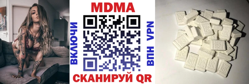 сколько стоит  мориарти клад  МДМА молли  Агрыз 