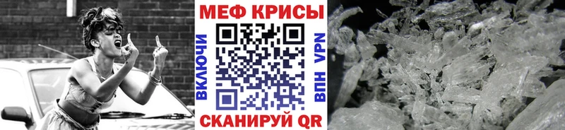 МЕФ  Агрыз