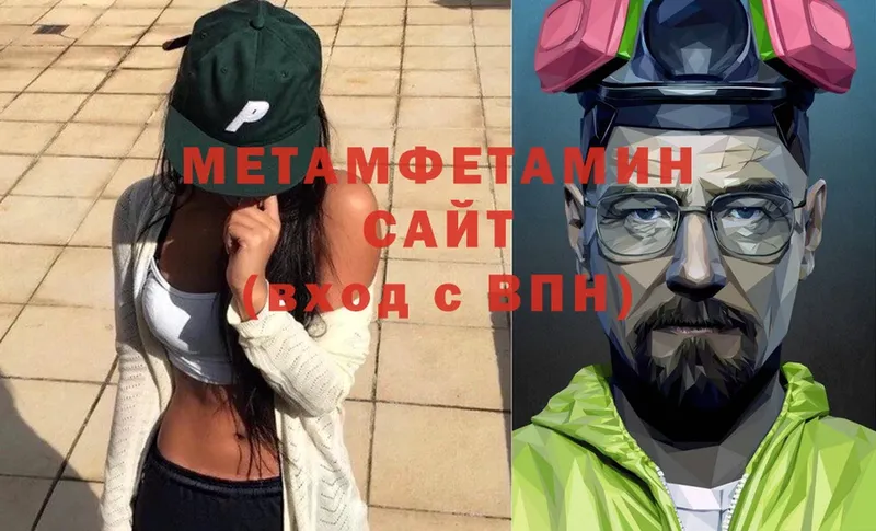 Метамфетамин Декстрометамфетамин 99.9%  Агрыз 